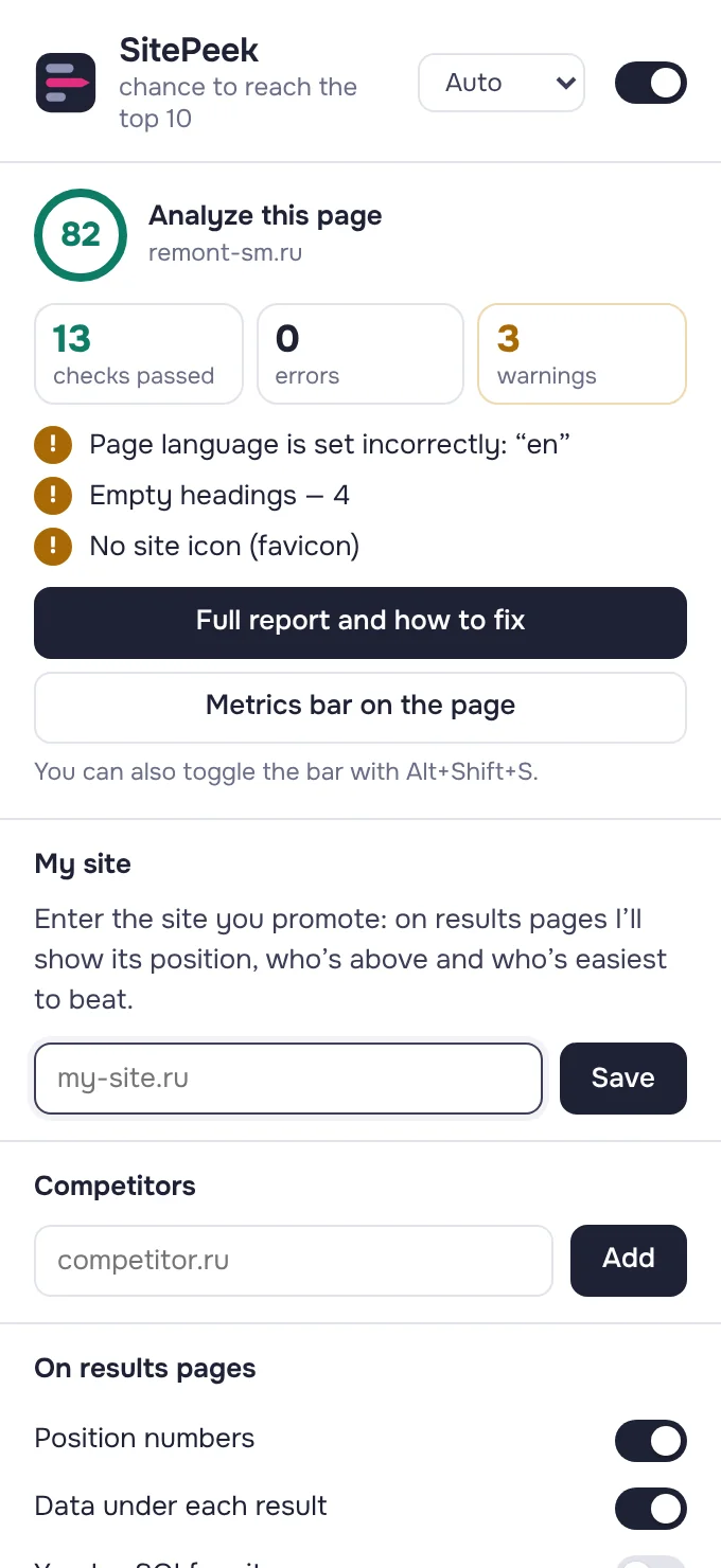 Page audit in one click