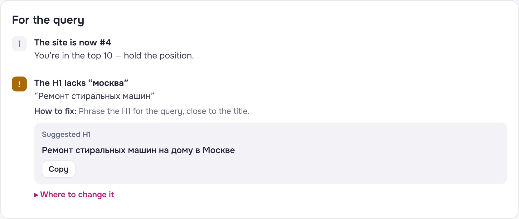 Page audit in one click